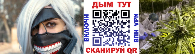 Все наркотики Боровск ГАШ  Cocaine  МЕФ  АМФ  ГЕРОИН  Каннабис 