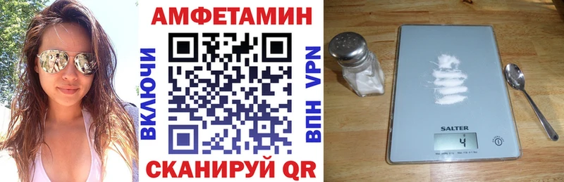 АМФЕТАМИН Розовый Боровск