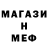 Метадон мёд Stasy Bloom