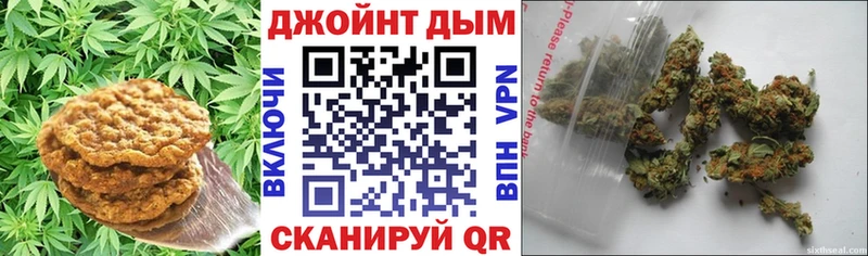 маркетплейс формула  Боровск  Печенье с ТГК марихуана 