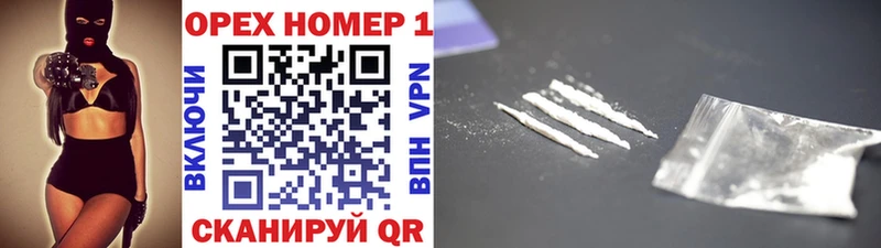 COCAIN FishScale  купить наркотики сайты  Боровск 