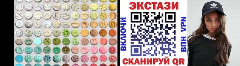 где продают   ссылка на мегу ONION  ЭКСТАЗИ TESLA  Боровск 