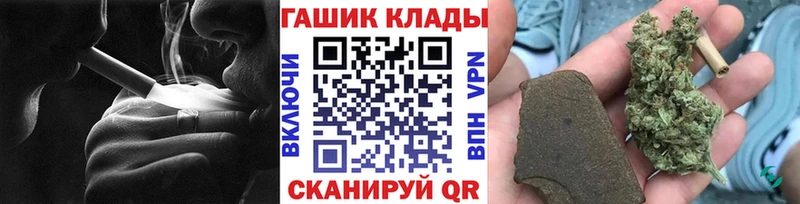ГАШИШ убойный Боровск