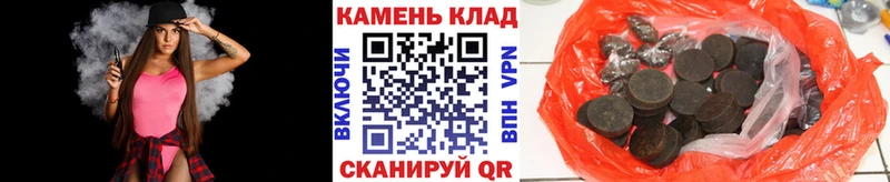 Гашиш гарик  Боровск 
