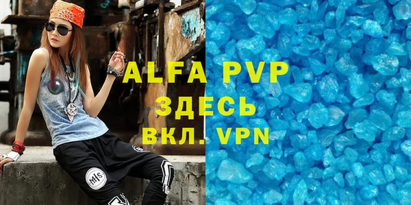 герыч Армянск