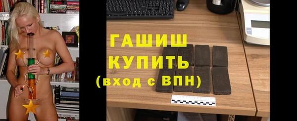 герыч Армянск