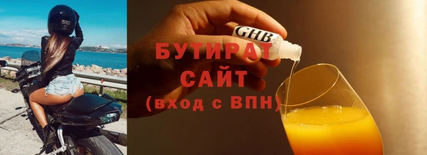 стафф Арсеньев