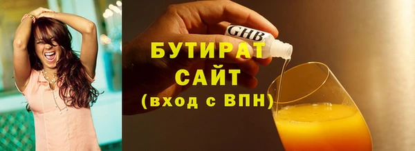 герыч Армянск