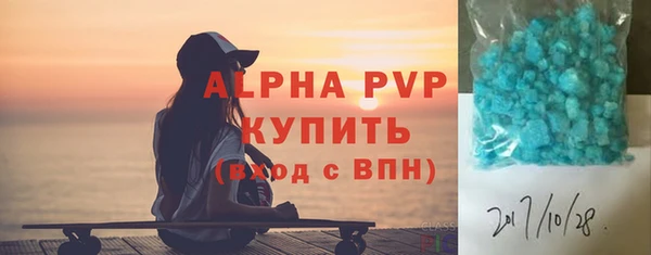 меф VHQ Балабаново