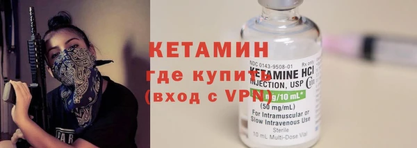 стафф Арсеньев