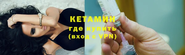 стафф Арсеньев