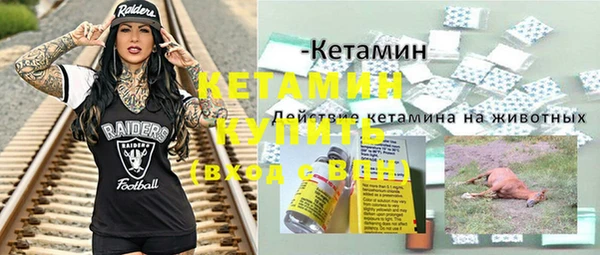 тгк Аркадак