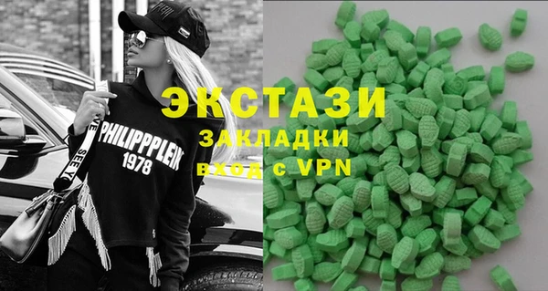 прущие крисы Балахна