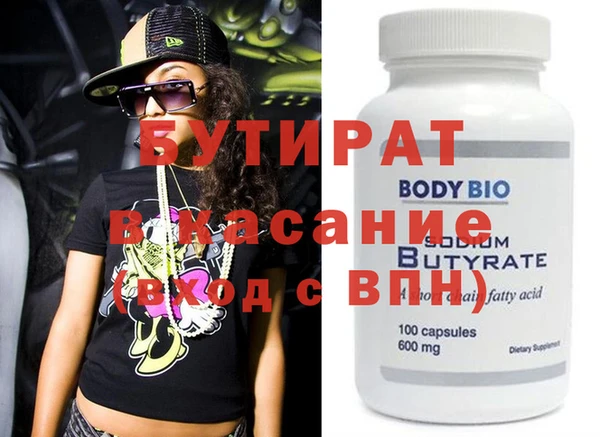 тгк Аркадак