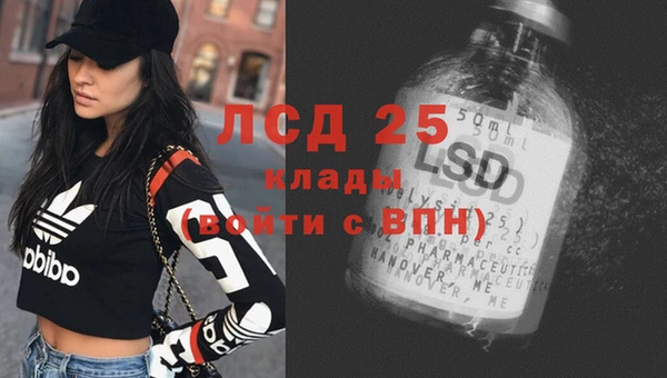 дистиллят марихуана Баксан