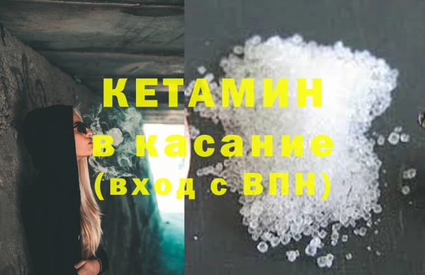 дистиллят марихуана Баксан