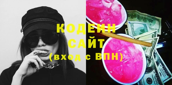 герыч Армянск