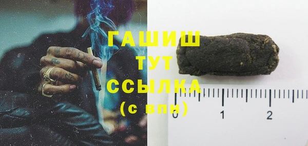 тгк Аркадак