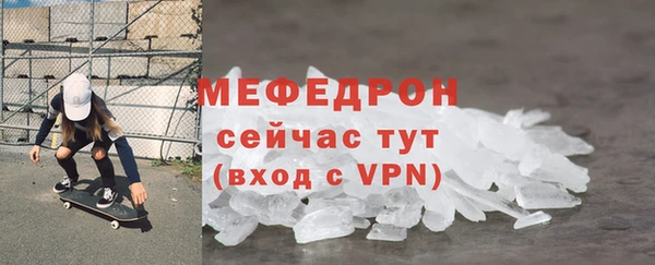 стафф Арсеньев