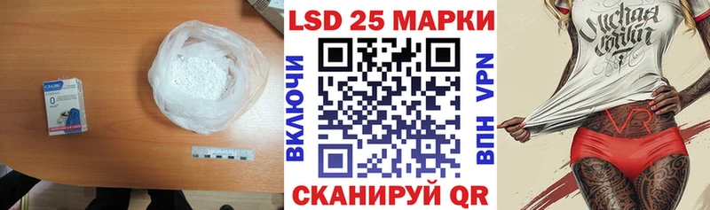 цена   Боровск  Лсд 25 экстази кислота 