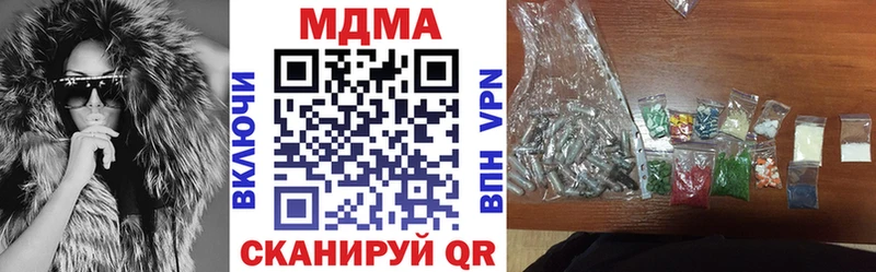 MDMA VHQ OMG онион Боровск