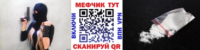 магазин продажи   Боровск  МЕФ mephedrone 