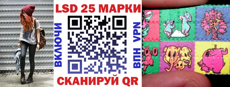 Наркотические марки 1,5мг цена наркотик Боровск