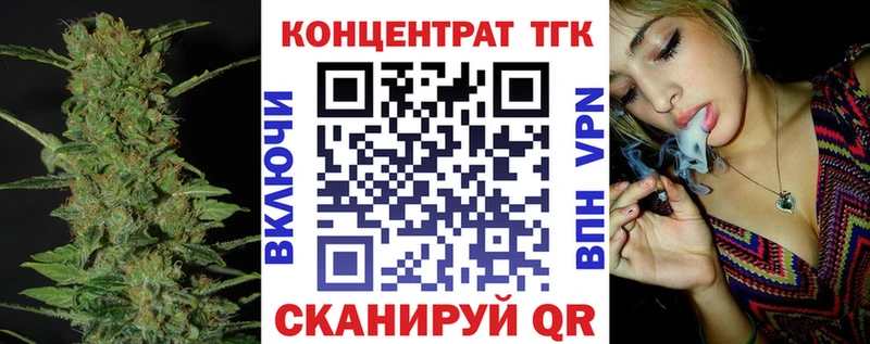 дарнет шоп  Боровск  Дистиллят ТГК THC oil 